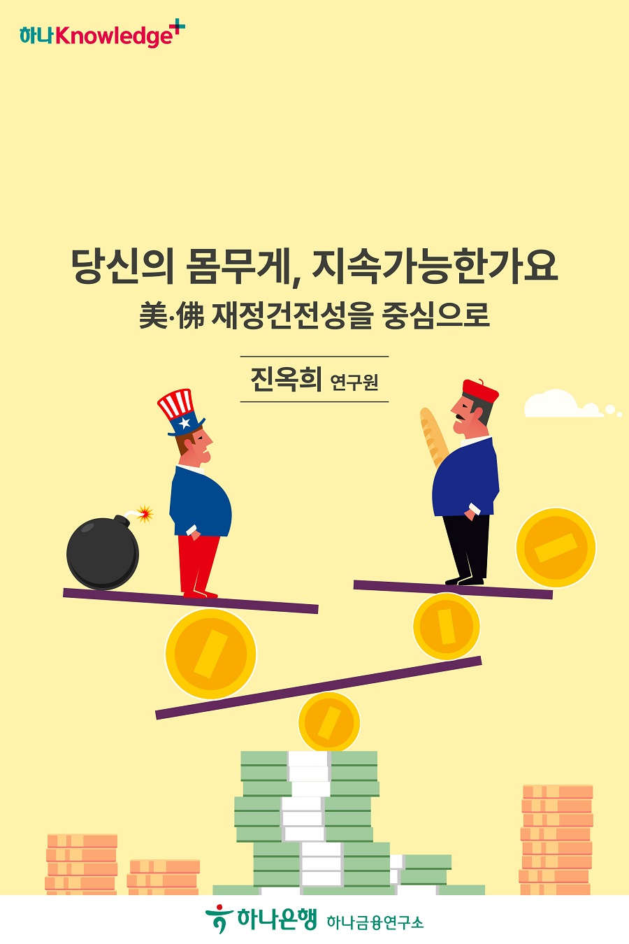 1번 이미지